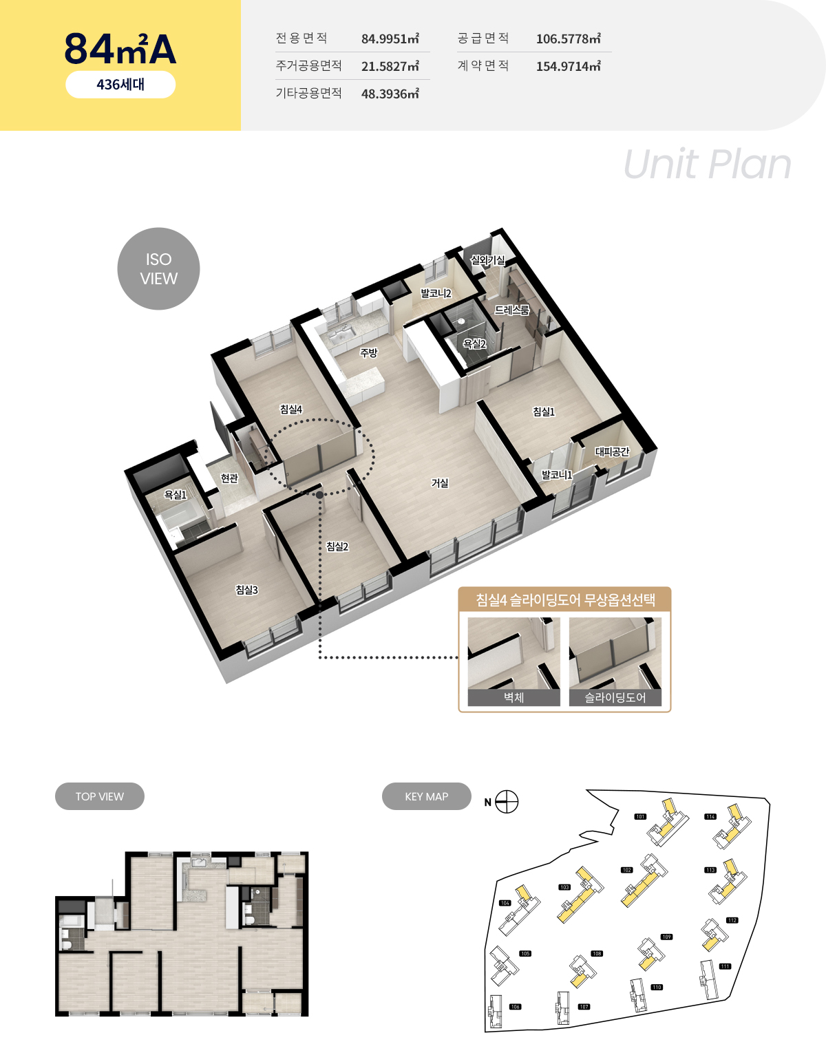 unit_84a_240522.jpg