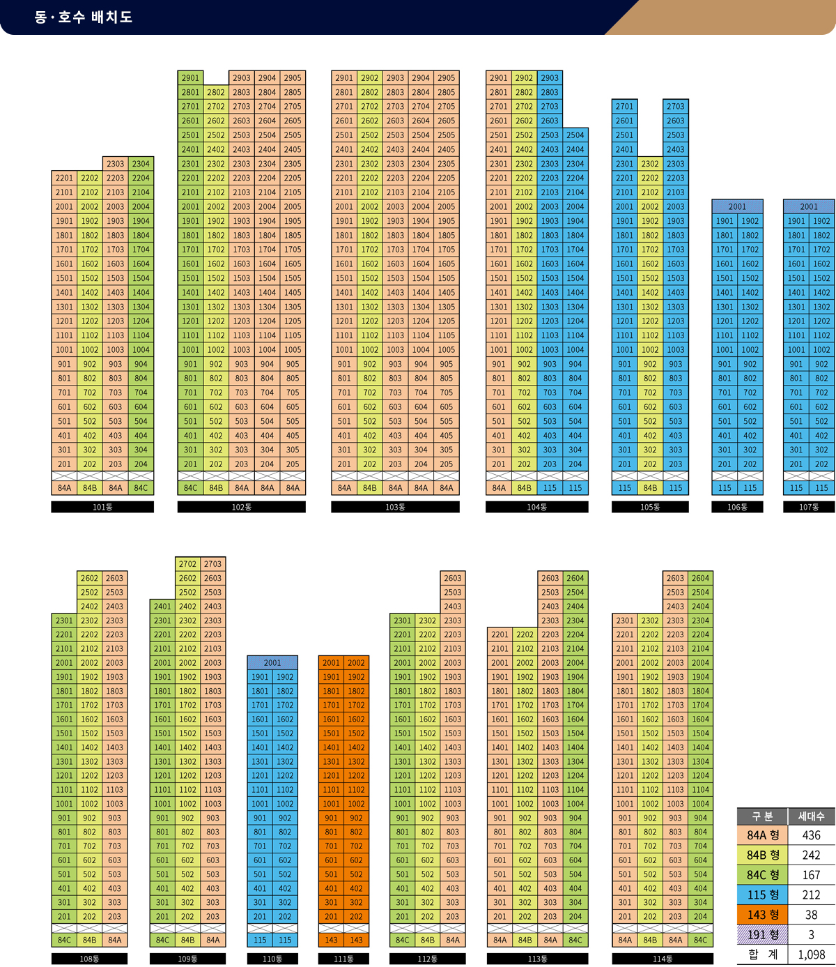 building-layout1.jpg